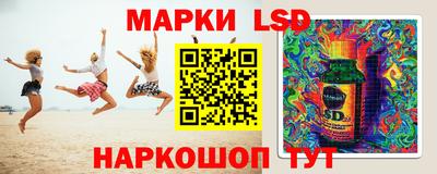 синтетический гашиш Волжский