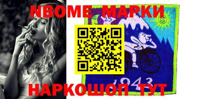 синтетический гашиш Волжский