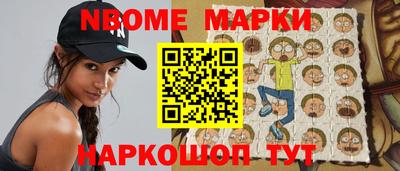 бутират Волгодонск