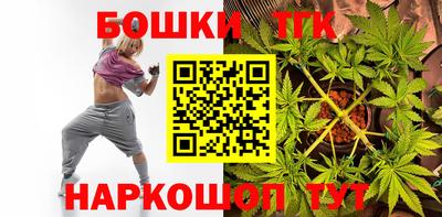 бутират Волгодонск