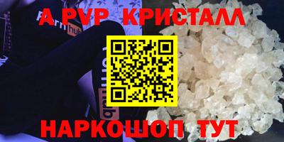 MDMA Волжск