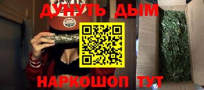 бутират Волгодонск
