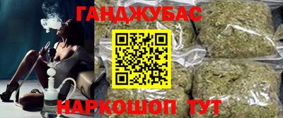 синтетический гашиш Волжский