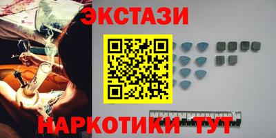 MDMA Волжск