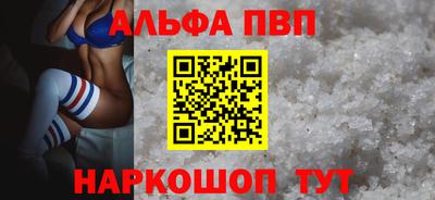 синтетический гашиш Волжский
