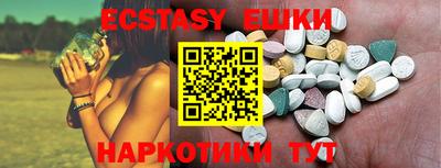 MDMA Волжск