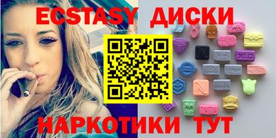 бутират Волгодонск