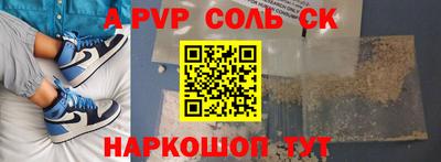 MDMA Волжск