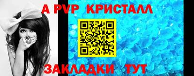 синтетический гашиш Волжский