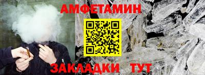 бутират Волгодонск