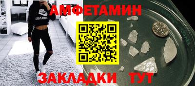 синтетический гашиш Волжский
