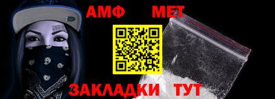 синтетический гашиш Волжский