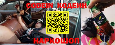 бутират Волгодонск