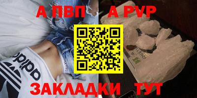 синтетический гашиш Волжский