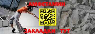 синтетический гашиш Волжский