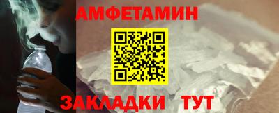 MDMA Волжск