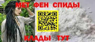 бутират Волгодонск