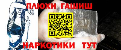 бутират Волгодонск
