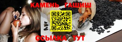 бутират Волгодонск