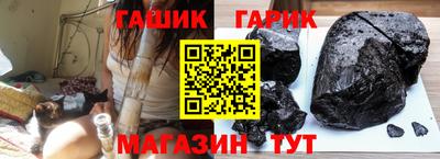 бутират Волгодонск
