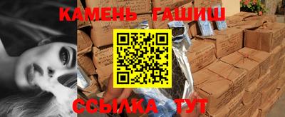 бутират Волгодонск
