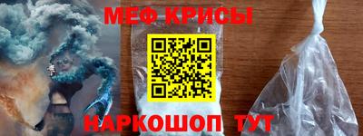 бутират Волгодонск
