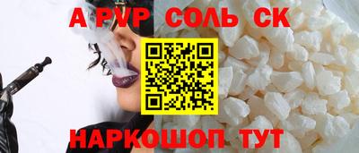 MDMA Волжск