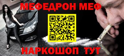 бутират Волгодонск