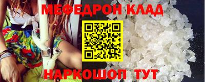 MDMA Волжск