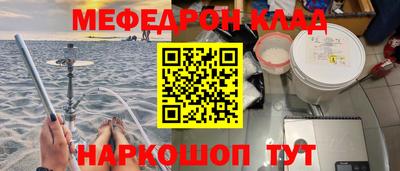 бутират Волгодонск