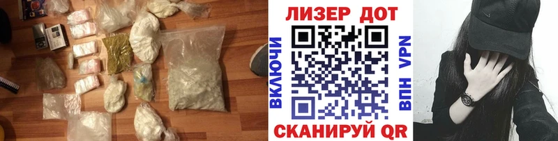 закладка  Рославль  LSD-25 экстази ecstasy 