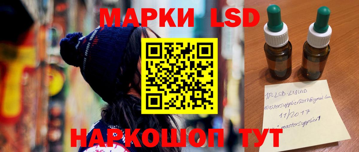 LSD-25 экстази кислота  Вход с VPN  LSD-25 экстази  Рославль 