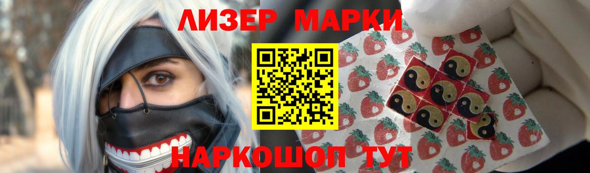 LSD-25 экстази ecstasy Рославль