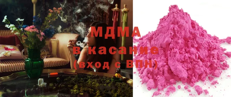 MDMA crystal  где продают   Рославль 