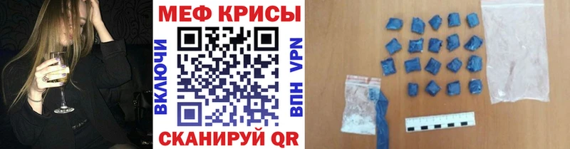 МЕФ VHQ  Рославль 
