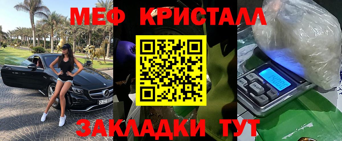 Меф  МЕФ 4 MMC  Вход с VPN  Рославль  МЕФ VHQ 