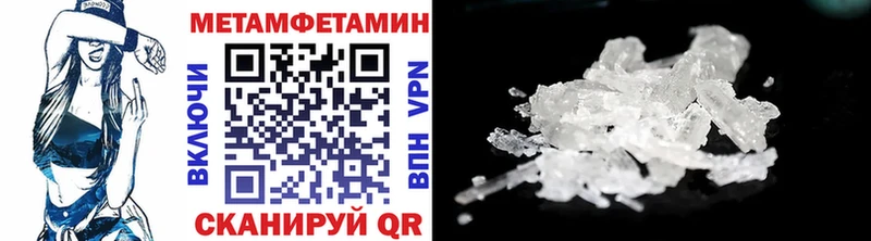 Первитин мет  цены   Рославль 