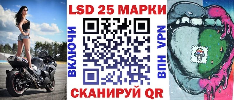 как найти наркотики  Рославль  Наркотические марки 1500мкг 
