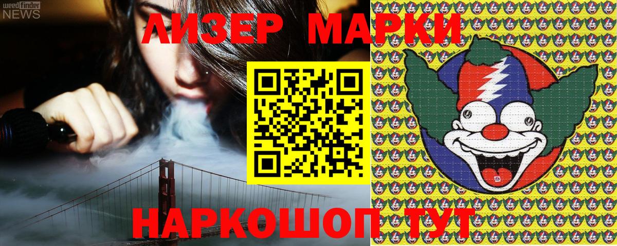 Меф кристаллы  Рославль  Марихуана  Cocaine  Вход с VPN  ГАШ 
