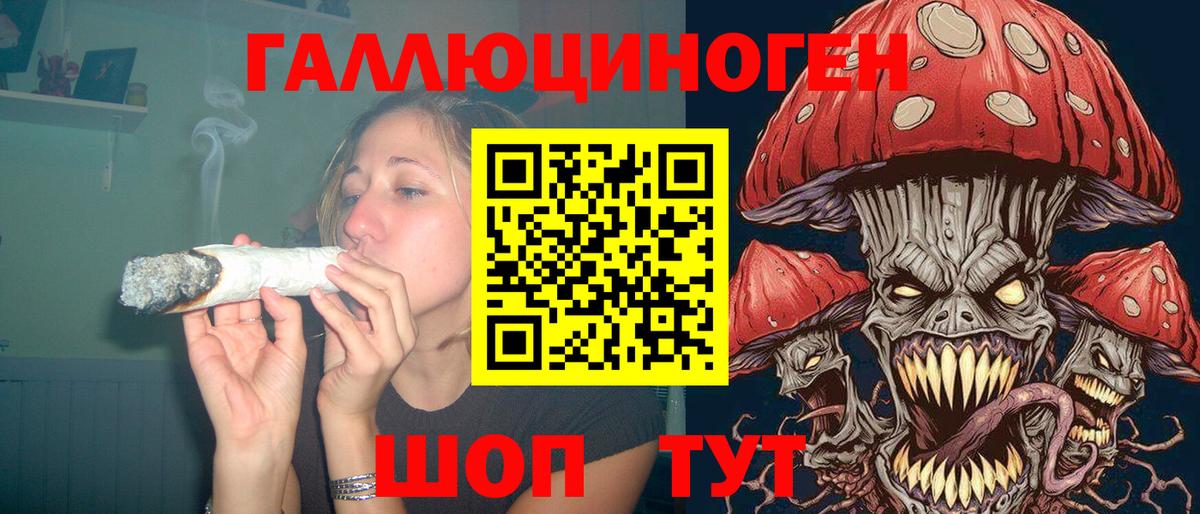 Псилоцибиновые грибы MAGIC MUSHROOMS  Вход с VPN  Галлюциногенные грибы Magic Shrooms  Рославль 