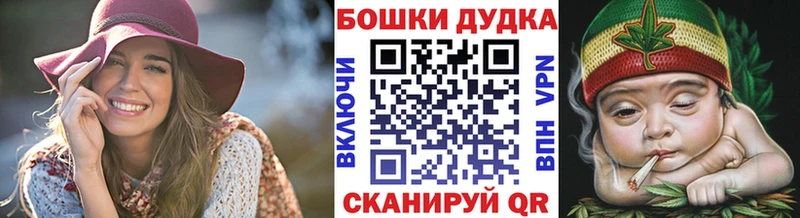 МАРИХУАНА планчик  купить закладку  мега ТОР  Рославль 