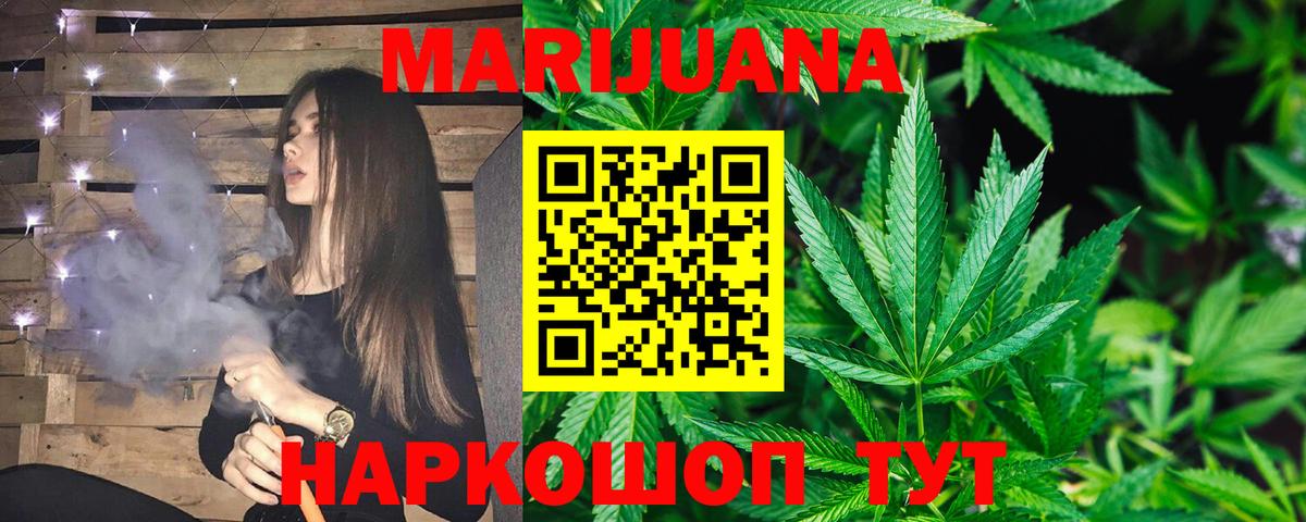 Рославль  Марихуана план  Вход с VPN  Бошки марихуана гибрид  Бошки Шишки OG Kush 