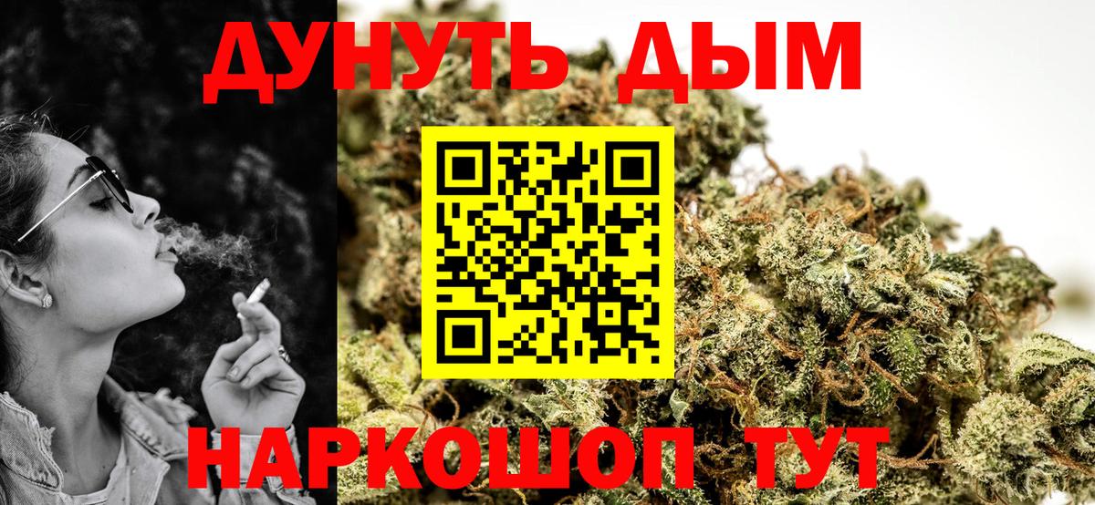 Конопля OG Kush Рославль